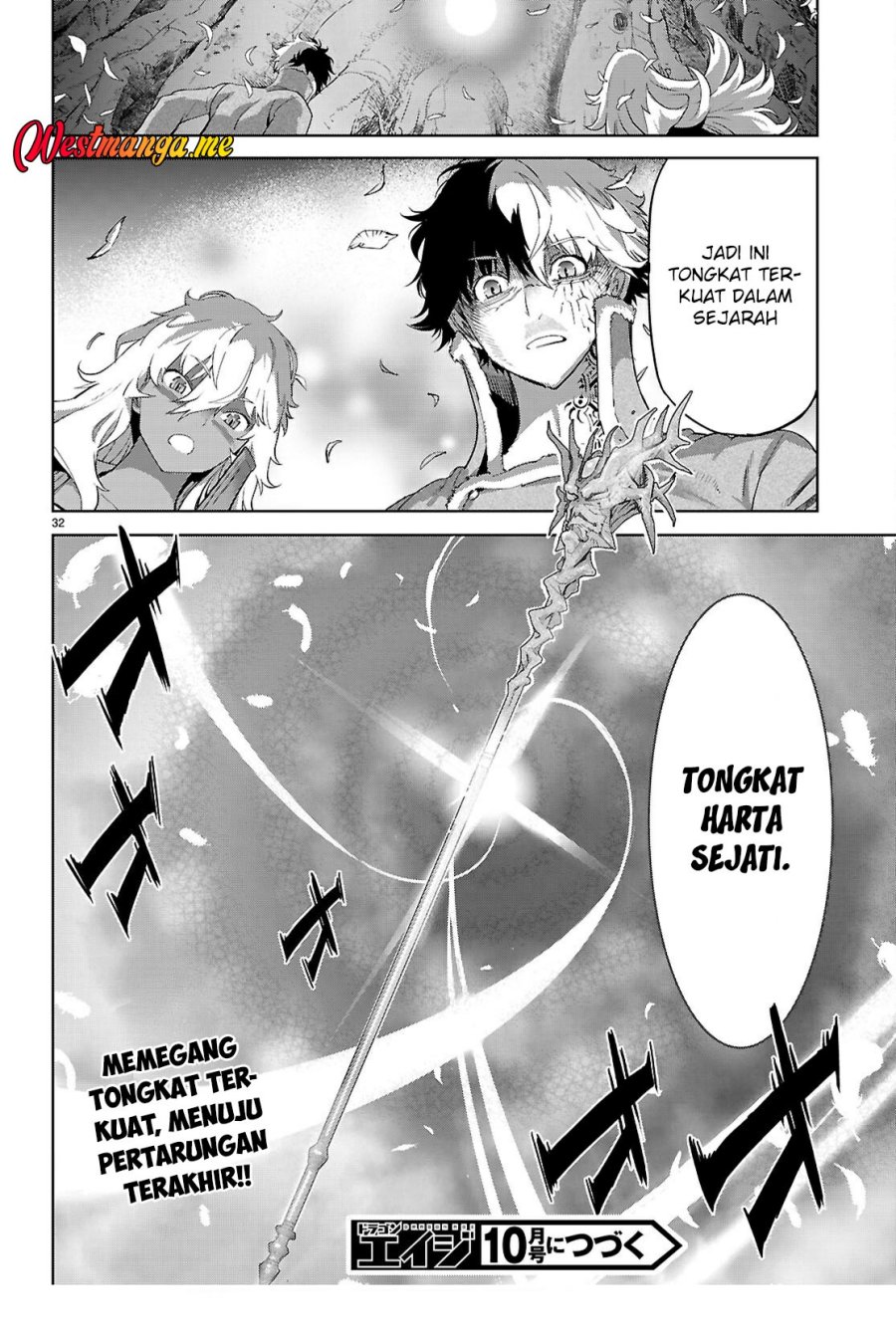 Game obu Familia – Family Senki Chapter 75 Gambar 35